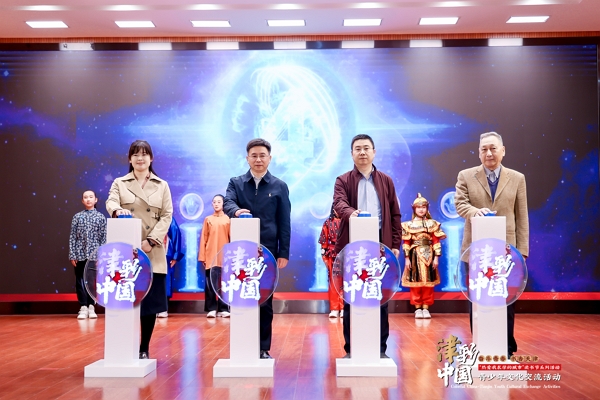 与会领导与小学生代表共同启动活动