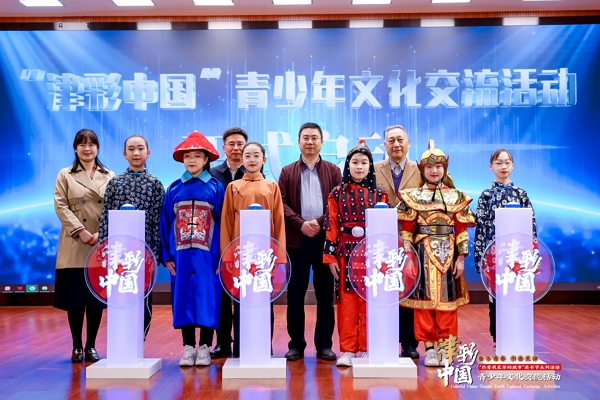 与会领导与小学生代表共同启动活动